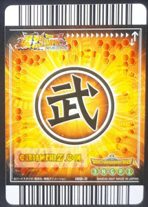 Carte Dragon ball z Data Carddass Bakuretsu Impact Part 3 n°100-III (2007) bandai trunks dbz cardamehdz point com