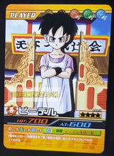 Charger l&#39;image dans la galerie, Carte Dragon ball z Data Carddass Bakuretsu Impact Part 3 n°101-III (2007) bandai videl dbz cardamehdz point com