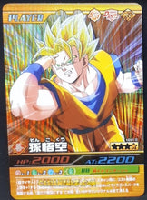 Charger l'image dans la galerie, Carte Dragon ball z Data Carddass Bakuretsu Impact Part 3 n°103-III (2007) bandai songoku dbz prisme holo foil cardamehdz point com