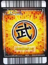 Charger l'image dans la galerie, Carte Dragon ball z Data Carddass Bakuretsu Impact Part 3 n°103-III (2007) bandai songoku dbz prisme holo foil cardamehdz point com