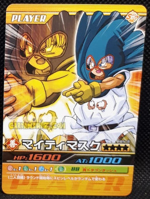 Carte Dragon ball z Data Carddass Bakuretsu Impact Part 3 n°105-III (2007) mighty mask bandai dbz cardamehdz point com mehdz atout