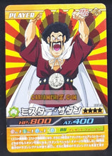 Charger l&#39;image dans la galerie, Carte Dragon ball z Data Carddass Bakuretsu Impact Part 3 n°107-III (2007) bandai mister satan dbz cardamehdz point com