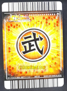 Carte Dragon ball z Data Carddass Bakuretsu Impact Part 3 n°107-III (2007) bandai mister satan dbz cardamehdz point com