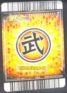 Carte Dragon ball z Data Carddass Bakuretsu Impact Part 3 n°110-III (2007) bandai mirai trunks dbz cardamehdz point com