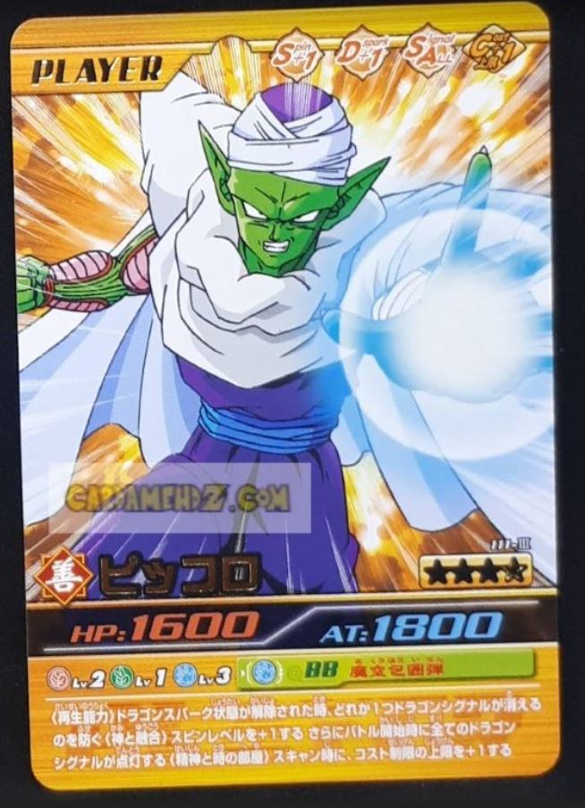 Carte Dragon ball z Data Carddass Bakuretsu Impact Part 3 n°111-III (2007) bandai piccolo dbz cardamehdz point com