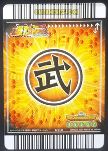 Carte Dragon ball z Data Carddass Bakuretsu Impact Part 3 n°114-III (2007) bandai android 18 dbz cardamehdz point com