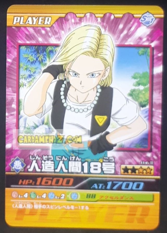 Carte Dragon ball z Data Carddass Bakuretsu Impact Part 3 n°114-III (2007) bandai android 18 dbz cardamehdz point com