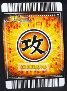 Carte Dragon ball z Data Carddass Bakuretsu Impact Part 3 n°119-III (2007) bandai babidi dabla yamu spopovitch dbz cardamehdz point com