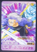 Charger l&#39;image dans la galerie, Carte Dragon ball z Data Carddass Bakuretsu Impact Part 3 n°121-III (2007) bandai mirai trunks dbz cardamehdz point com