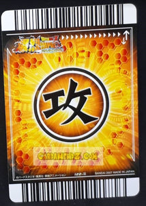 Carte Dragon ball z Data Carddass Bakuretsu Impact Part 3 n°122-III (2007) bandai songoku dbz cardamehdz point com