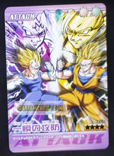 Charger l&#39;image dans la galerie, Carte Dragon ball z Data Carddass Bakuretsu Impact Part 3 n°123-III (2007) bandai majin vegeta vs songoku dbz cardamehdz point com