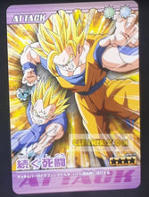 Charger l&#39;image dans la galerie, Carte Dragon ball z Data Carddass Bakuretsu Impact Part 3 n°124-III (2007) bandai songoku vs majin vegeta dbz cardamehdz point com