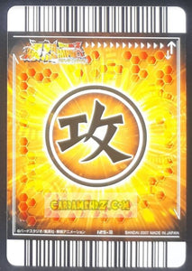 Carte Dragon ball z Data Carddass Bakuretsu Impact Part 3 n°125-III (2007) bandai vegeta puipui dbz cardamehdz point com