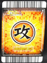 Charger l&#39;image dans la galerie, Carte Dragon ball z Data Carddass Bakuretsu Impact Part 3 n°126-III (2007) songoku bandai dbz cardamehdz point com mehdz atout