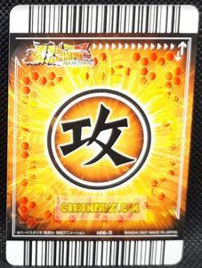 Carte Dragon ball z Data Carddass Bakuretsu Impact Part 3 n°126-III (2007) songoku bandai dbz cardamehdz point com mehdz atout
