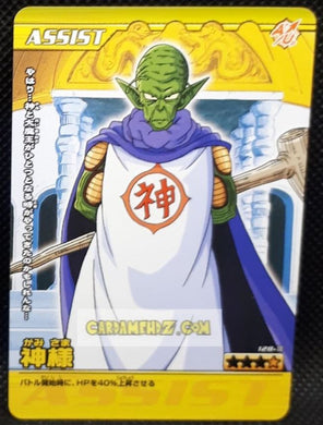 Carte Dragon ball z Data Carddass Bakuretsu Impact Part 3 n°128-III (2007) kame sama bandai dbz cardamehdz point com mehdz atout