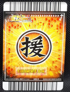 Carte Dragon ball z Data Carddass Bakuretsu Impact Part 3 n°128-III (2007) kame sama bandai dbz cardamehdz point com mehdz atout