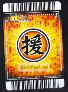 Carte Dragon ball z Data Carddass Bakuretsu Impact Part 3 n°134-III (2007) bandai les feres para para dbz cardamehdz point com