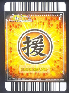 Carte Dragon ball z Data Carddass Bakuretsu Impact Part 3 n°136-III (2007) bandai dbz cardamehdz point com