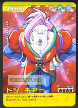 Charger l&#39;image dans la galerie, Carte Dragon ball z Data Carddass Bakuretsu Impact Part 3 n°137-III (2007) bandai dbz cardamehdz point com mehdz atout