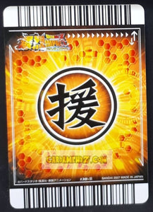 Carte Dragon ball z Data Carddass Bakuretsu Impact Part 3 n°138-III (2007) bandai ydratz dbz cardamehdz point com