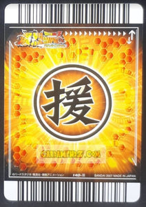 Carte Dragon ball z Data Carddass Bakuretsu Impact Part 3 n°140-III (2007) bandai butta jeece dbz cardamehdz point com