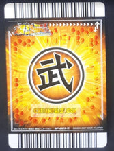 Charger l'image dans la galerie, Carte Dragon ball z Data Carddass Bakuretsu Impact Part 3 n°SP-003-III (secrete) (2007) bandai songoku ssj3 dbz prisme foil holo cardamehdz point com
