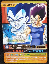 Charger l&#39;image dans la galerie, Carte Dragon ball z Data Carddass Bakuretsu Impact Part 4 n°143-III (2007) bandai vegeta dbz cardamehdz point com mehdz atout