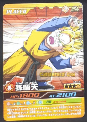 Carte Dragon ball z Data Carddass Bakuretsu Impact Part 4 n°144-III (2007) bandai songoten dbz cardamehdz point com