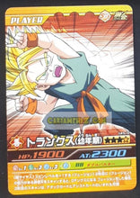 Charger l&#39;image dans la galerie, Carte Dragon ball z Data Carddass Bakuretsu Impact Part 4 n°145-III (2007) bandai trunks dbz cardamehdz point com