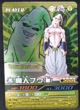 Charger l'image dans la galerie, Carte Dragon ball z Data Carddass Bakuretsu Impact Part 4 n°150-III (2007) bandai majin bou dbz prisme holo foil cardamehdz point com