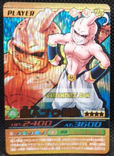 Charger l'image dans la galerie, Data Carddass Bakuretsu Impact Part 4 n°151-III (2008)