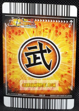 Charger l'image dans la galerie, Data Carddass Bakuretsu Impact Part 4 n°151-III (2008)