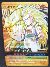 Charger l'image dans la galerie, Carte Dragon ball z Data Carddass Bakuretsu Impact Part 4 n°154-III (2007) bandai gotenks dbz prisme holo foil cardamehdz point com