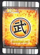 Charger l&#39;image dans la galerie, Carte Dragon ball z Data Carddass Bakuretsu Impact Part 4 n°155-III (2007) bandai gotenks dbz cardamehdz point com mehdz atout