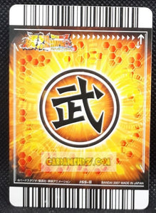 Carte Dragon ball z Data Carddass Bakuretsu Impact Part 4 n°155-III (2007) bandai gotenks dbz cardamehdz point com mehdz atout