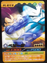 Charger l&#39;image dans la galerie, Carte Dragon ball z Data Carddass Bakuretsu Impact Part 4 n°161-III (2007) bandai vegeta dbz cardamehdz point com mehdz atout