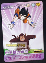 Charger l&#39;image dans la galerie, Carte Dragon ball z Data Carddass Bakuretsu Impact Part 4 n°173-III (2007) bandai songoku &amp; bubbles dbz cardamehdz point com