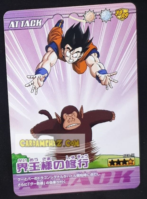 Carte Dragon ball z Data Carddass Bakuretsu Impact Part 4 n°173-III (2007) bandai songoku & bubbles dbz cardamehdz point com