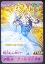 Charger l&#39;image dans la galerie, Carte Dragon ball z Data Carddass Bakuretsu Impact Part 4 n°174-III (2007) bandai songoku dbz cardamehdz point com