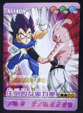 Charger l&#39;image dans la galerie, Carte Dragon ball z Data Carddass Bakuretsu Impact Part 4 n°176-III (2007) bandai vegeta vs majin bou dbz cardamehdz point com