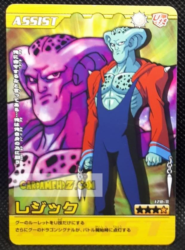 Carte Dragon ball z Data Carddass Bakuretsu Impact Part 4 n°178-III (2007) bandai dbz cardamehdz point com mehdz atout