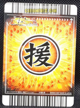 Charger l&#39;image dans la galerie, Carte Dragon ball z Data Carddass Bakuretsu Impact Part 4 n°178-III (2007) bandai dbz cardamehdz point com mehdz atout