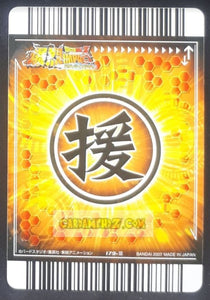 Carte Dragon ball z Data Carddass Bakuretsu Impact Part 4 n°179-III (2007) bandai dbz cardamehdz point com