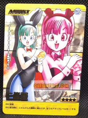 Carte Dragon ball z Data Carddass Bakuretsu Impact Part 4 n°185-III (2008) bandai bulma dbz cardamehdz point com mehdz atout