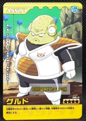 Carte Dragon ball z Data Carddass Bakuretsu Impact Part 4 n°186-III (2008) bandai guldo dbz cardamehdz point com mehdz atout