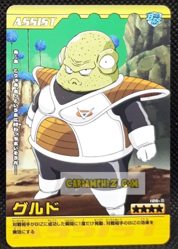 Carte Dragon ball z Data Carddass Bakuretsu Impact Part 4 n°186-III (2008) bandai guldo dbz cardamehdz point com mehdz atout