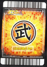 Charger l&#39;image dans la galerie, Carte Dragon ball z Data Carddass Bakuretsu Impact Part 5 n°194-III (2008) bandai son goku dbz cardamehdz point com mehdz atout