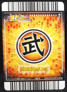 Carte Dragon ball z Data Carddass Bakuretsu Impact Part 5 n°198-III (2008) bandai cooler dbz cardamehdz point com mehdz atout