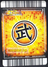 Charger l'image dans la galerie, Carte Dragon ball z Data Carddass Bakuretsu Impact Part 5 n°203-III (2008) bandai gogeta dbz prisme holo foil cardamehdz point com
